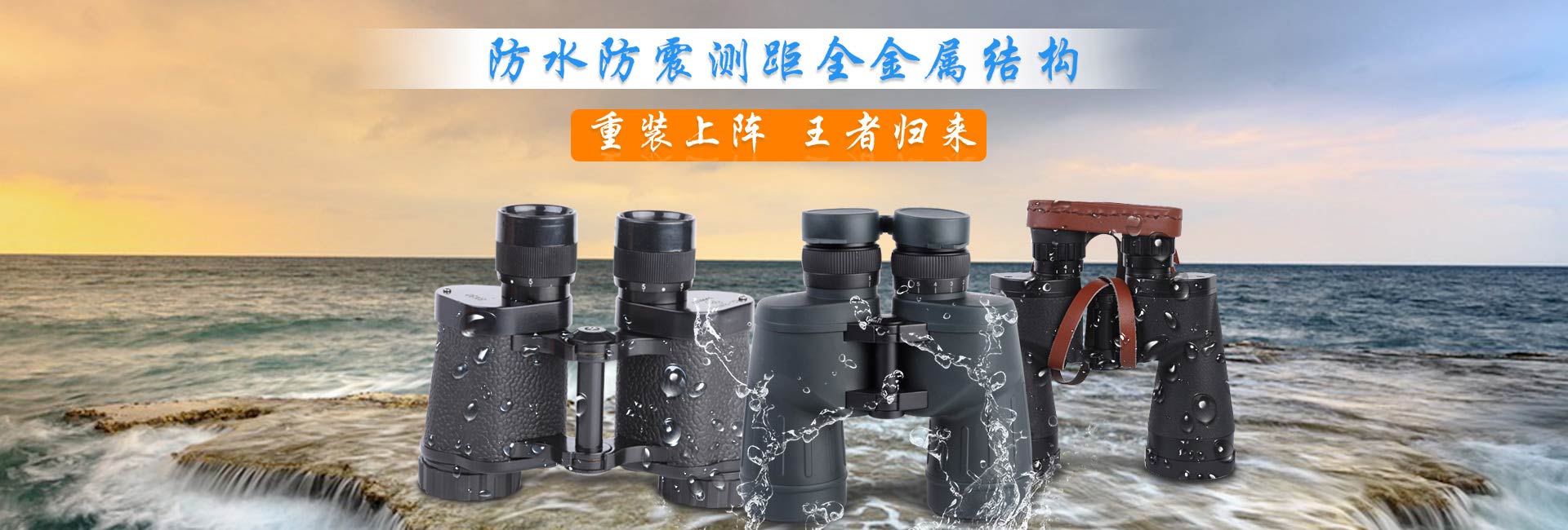 	 云南望遠鏡廠家,昆明望遠鏡廠家,云南望遠鏡價格,昆明望遠鏡價格,云南景區掃碼