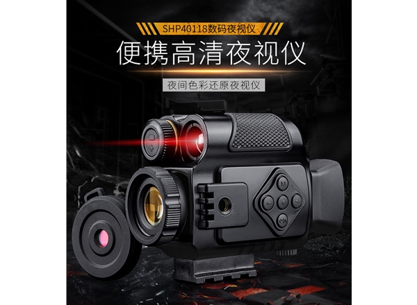 昆光單筒數碼頭戴式夜視儀 可拍照錄像 頭盔式 戶外全黑高清望遠鏡