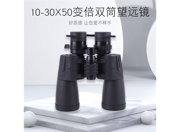 昆光10-30X50大口徑變倍望遠鏡高清高倍專業級戶外便攜觀景尋蜂望遠鏡